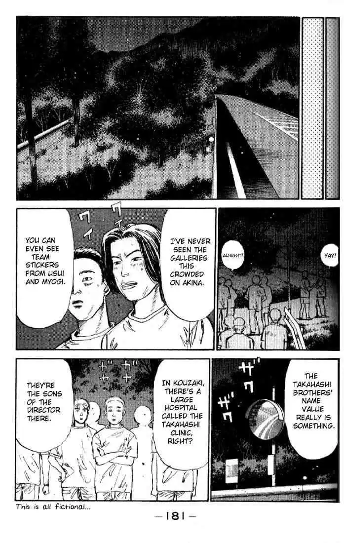 Initial D Chapter 8 17